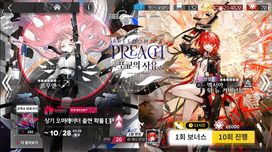 헤일로+날개+총_1.png