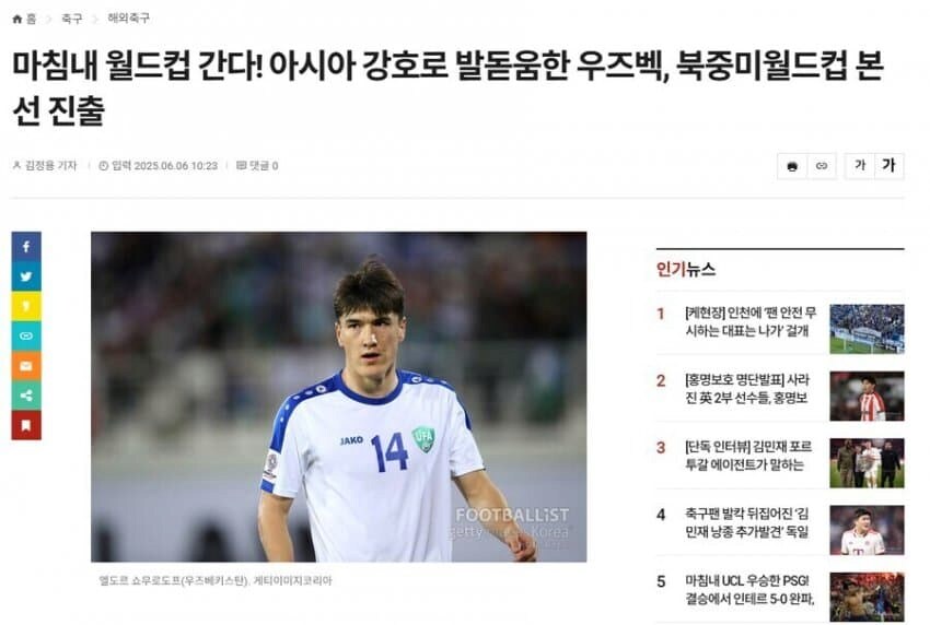 중국 월드컵 보내려 발악하던 피파 근황.jpg_1.png