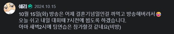 인방) 올해는 살아남은 쉐옹 ㅋㅋㅋㅋㅋㅋㅋㅋㅋㅋㅋㅋㅋㅋ_1.png