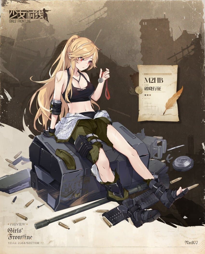 소전)신규 스킨 2_2.jpg