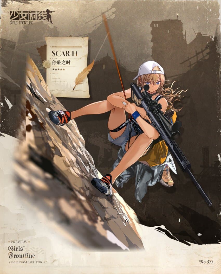 소전)신규 스킨 2_6.jpg