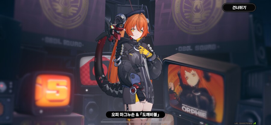젠레스)반악 돌파해주고 싶당_1.png