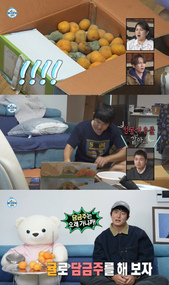 기안84가 집에서 배탈나는 이유.jpg_4.jpg