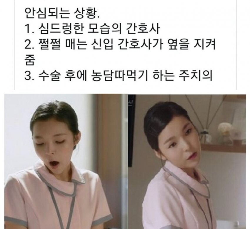 응급실 상황_1.jpg