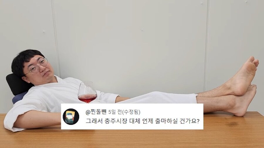 90만 구독자 기념 겸손인터뷰 진행한 충주맨_12.jpg