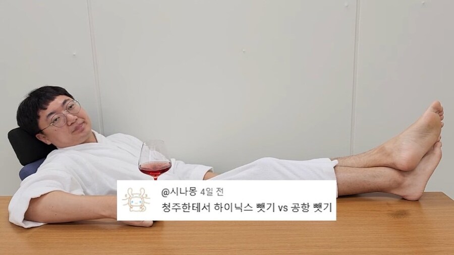 90만 구독자 기념 겸손인터뷰 진행한 충주맨_17.jpg