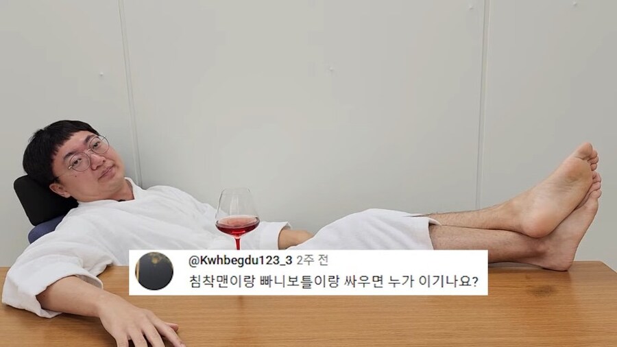 90만 구독자 기념 겸손인터뷰 진행한 충주맨_31.jpg