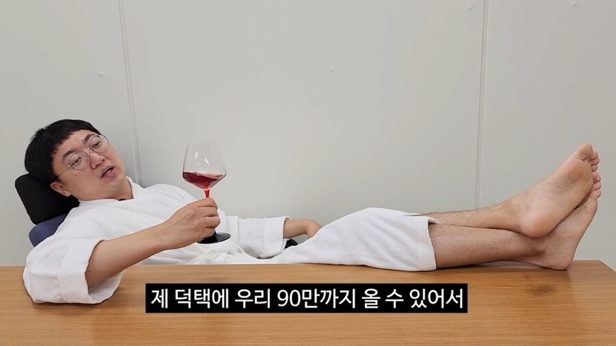 90만 구독자 기념 겸손인터뷰 진행한 충주맨_39.jpg