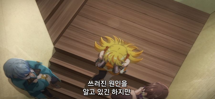 [추방자 식당] 정상 없는 간호 후보_1.jpg