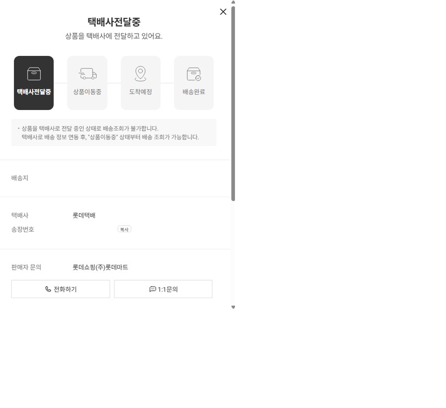 포켓몬) 내일은 움직이겠지?_1.png