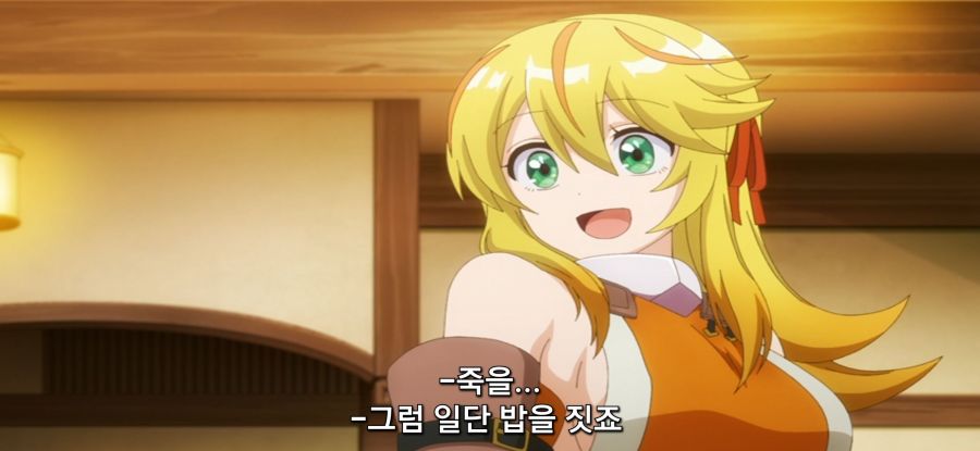 [추방자 식당] 정상 없는 간호 후보_19.jpg