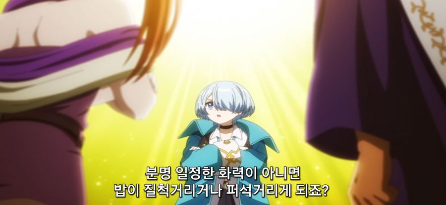 [추방자 식당] 정상 없는 간호 후보_25.jpg