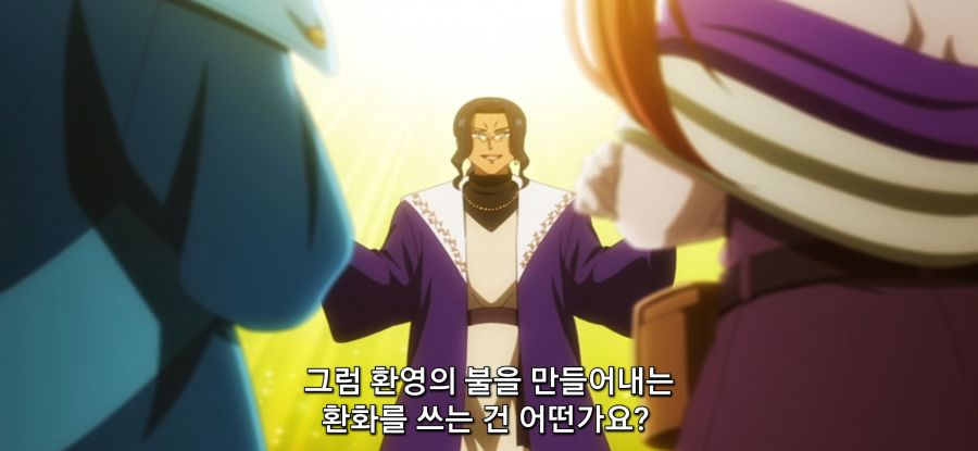 [추방자 식당] 정상 없는 간호 후보_26.jpg