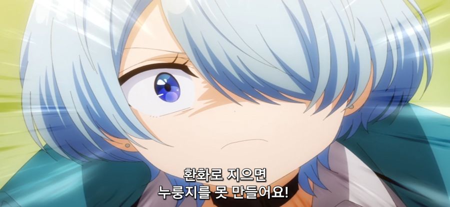 [추방자 식당] 정상 없는 간호 후보_29.jpg