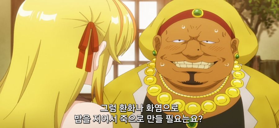 [추방자 식당] 정상 없는 간호 후보_40.jpg