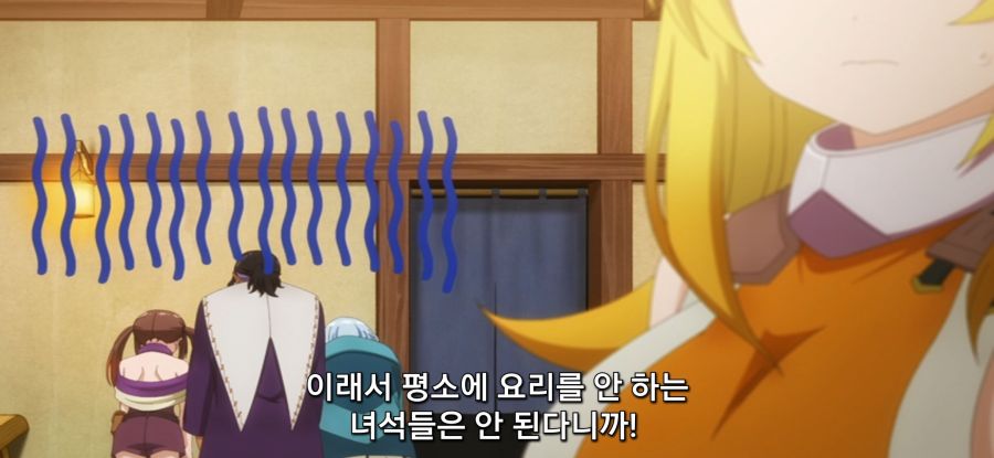 [추방자 식당] 정상 없는 간호 후보_43.jpg