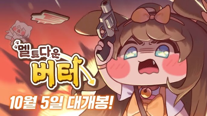 트릭컬)난 글로벌판 섭종 해야 한다고 생각함_1.jpg