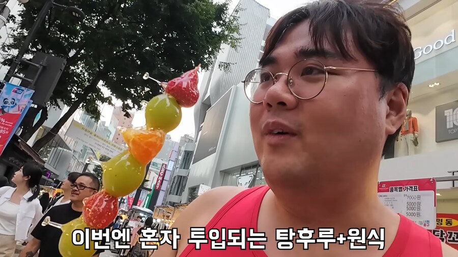 중국인 닮은 형 명동가면 중국인 취급받을까?_22.png