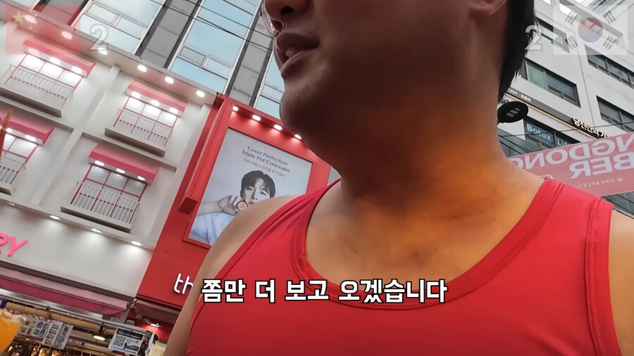 중국인 닮은 형 명동가면 중국인 취급받을까?_29.png