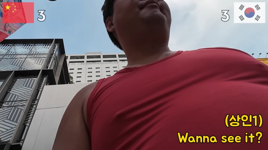중국인 닮은 형 명동가면 중국인 취급받을까?_30.png