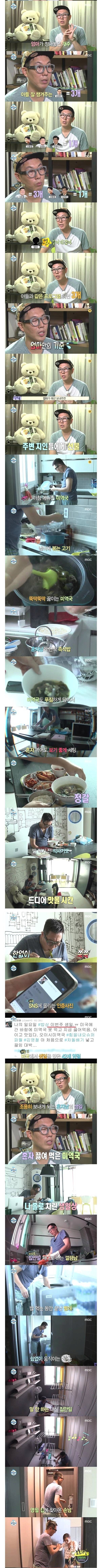요즘 호감인 연예인_2.png