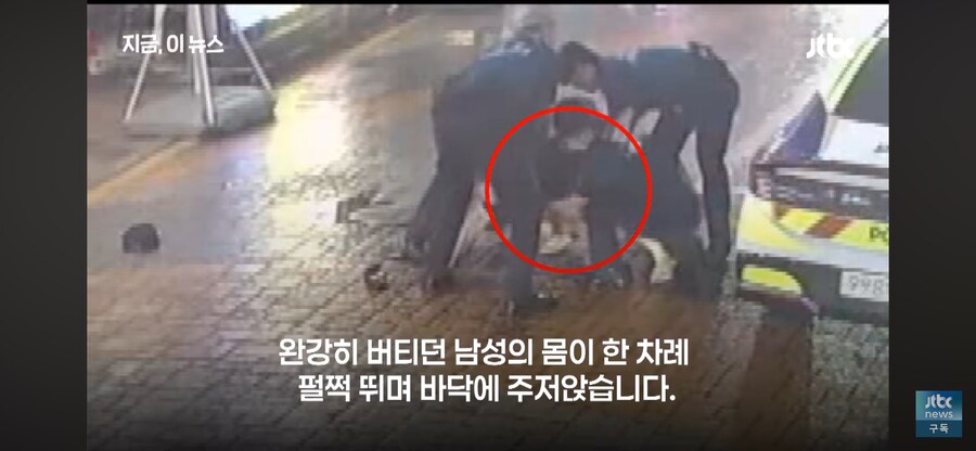 술처먹고 난동 부린 자의 최후_4.png