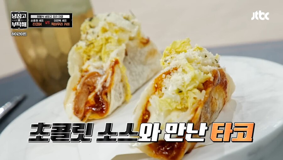냉장고를 부탁해에서 제일 여성들에게 반응 좋다는 셰프_7.jpg