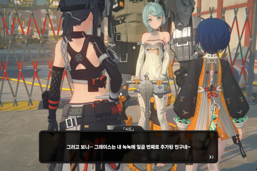 젠레스) 시드시드야_1.jpg