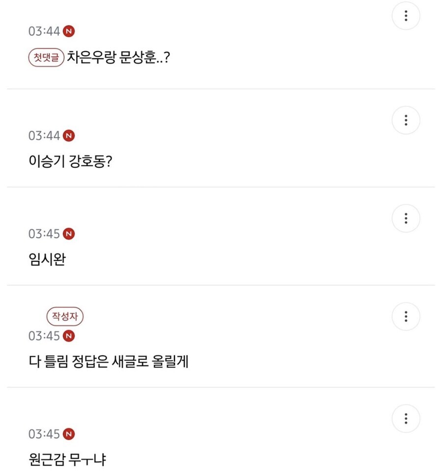 지브리 필터 유행 끝물에 올라온 이 둘 누구~게?.jpg_2.jpg