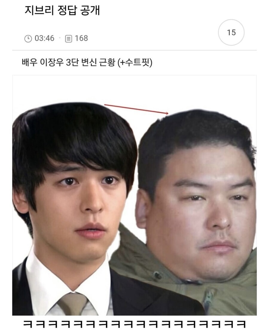 지브리 필터 유행 끝물에 올라온 이 둘 누구~게?.jpg_3.jpg