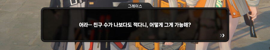 젠레스) 시드시드야_2.jpg
