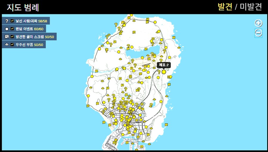 드디어 스토리 100프로 완료 했습니다._4.png