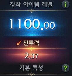 로아) 스익하며 보면 재밌는거_1.png