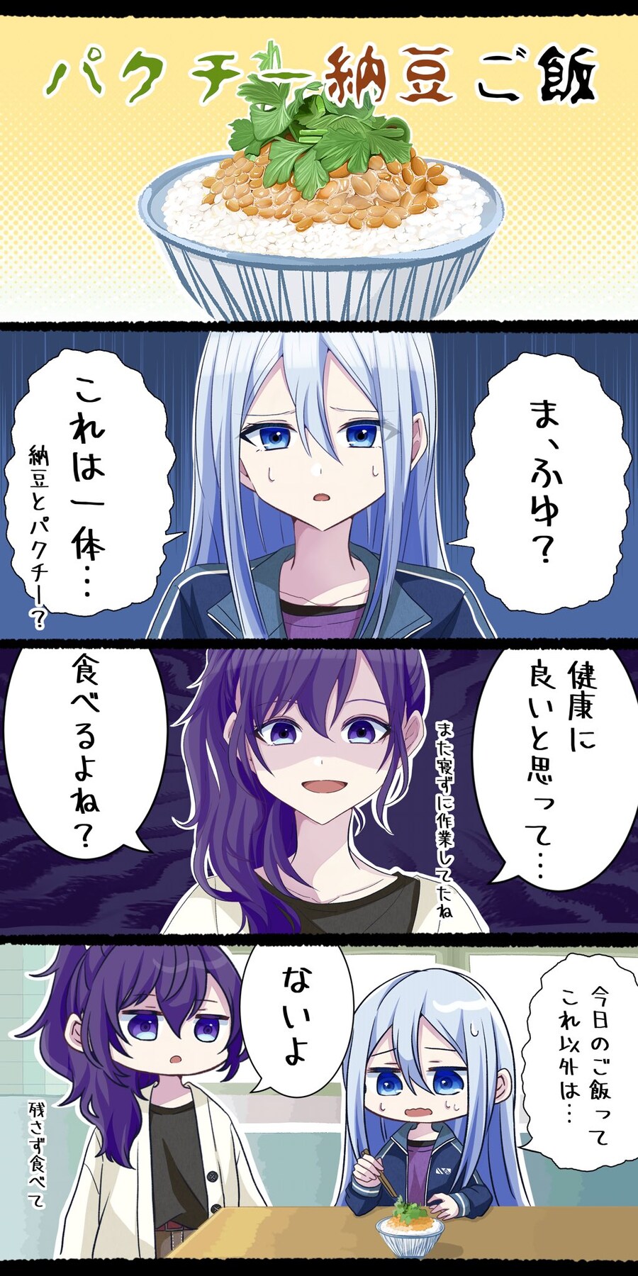 프로세카)건강에 좋은 밥.jpg_1.jpg