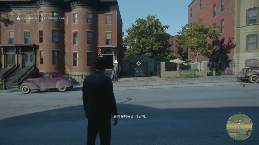 마피아 데피니티브 에디션_1.png