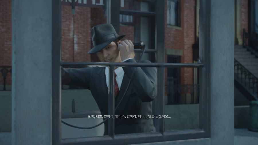 마피아 데피니티브 에디션_10.png