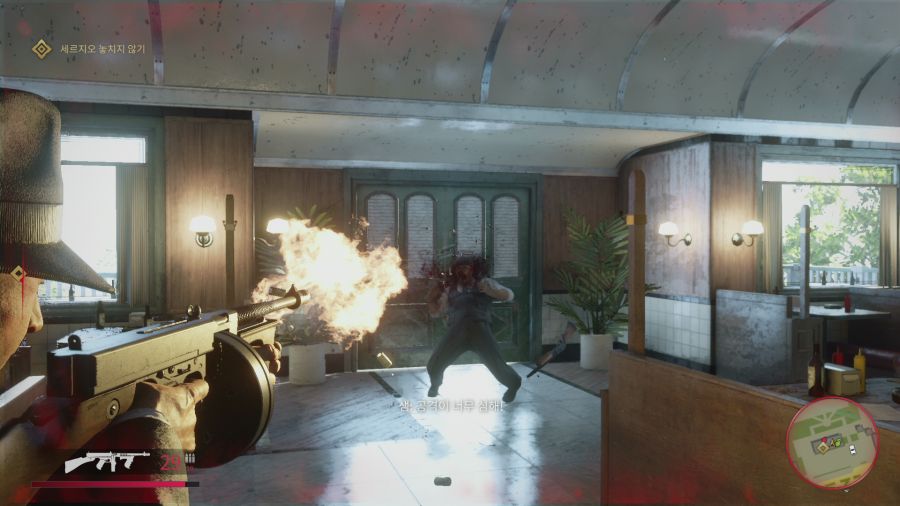 마피아 데피니티브 에디션_19.png