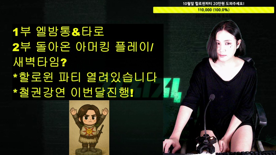 2025-10-14 19-46-36.mp4_000004716.png