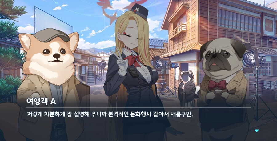 블루아카) 넷플릭스 보러 올래?_3.png