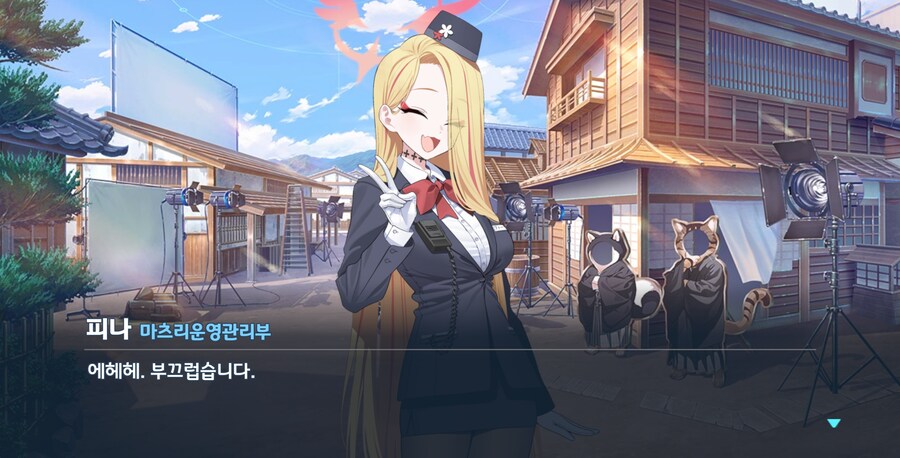 블루아카) 넷플릭스 보러 올래?_5.png