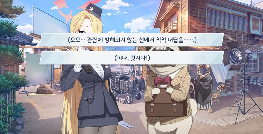 블루아카) 넷플릭스 보러 올래?_8.png