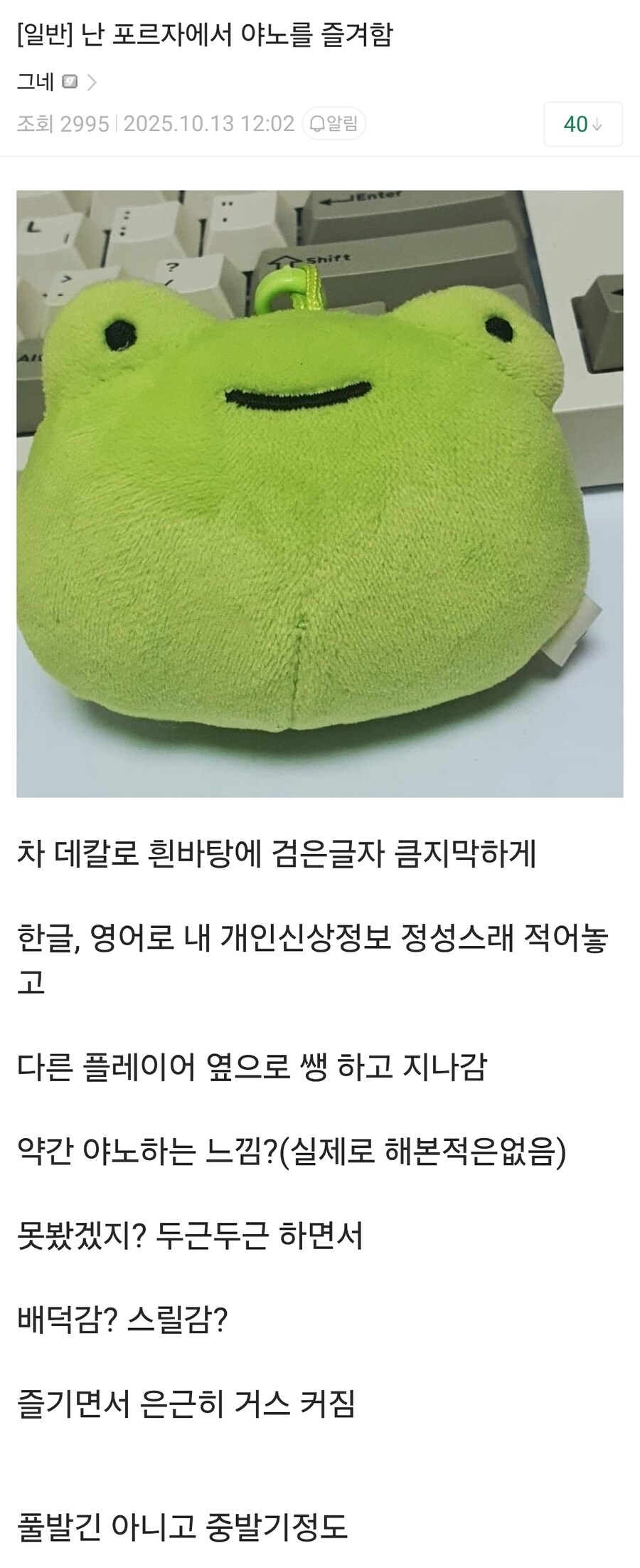 난 포르자에서 야노를 즐겨함.jpg_1.jpg