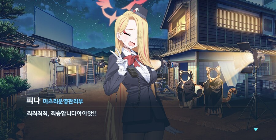 블루아카) 넷플릭스 보러 올래?_13.png