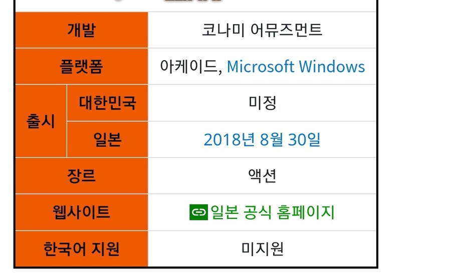 추억의 봄버맨 근황_2.jpg