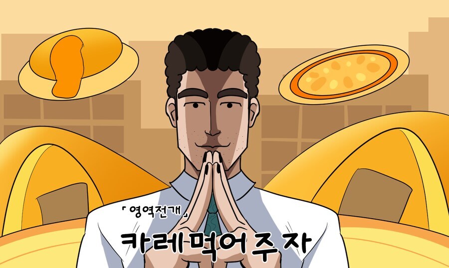 블루아카)하스미의 영역전개_2.jpg
