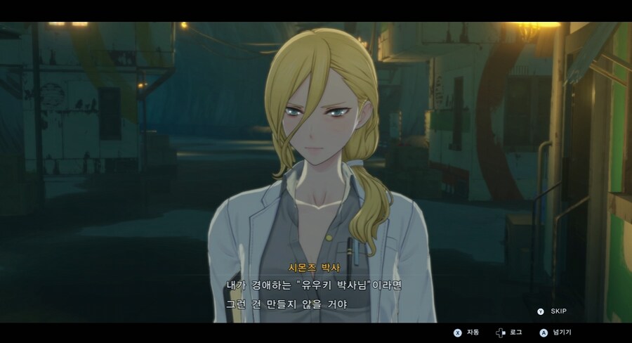 디지몬/스포) 디지몬 탐스 주인공의 정체 스토리_23.png