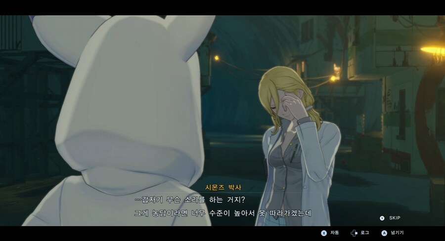 디지몬/스포) 디지몬 탐스 주인공의 정체 스토리_25.png