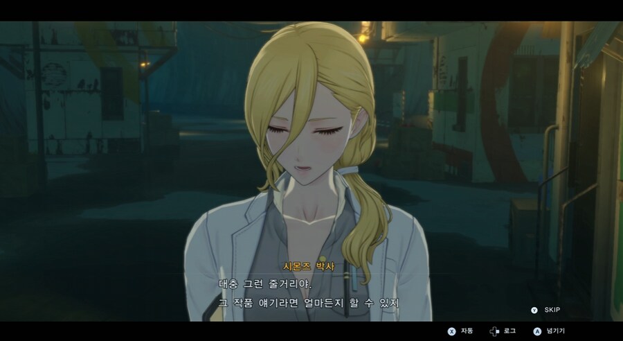 디지몬/스포) 디지몬 탐스 주인공의 정체 스토리_32.png