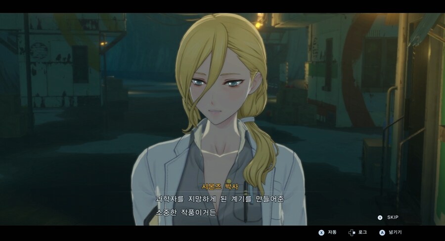 디지몬/스포) 디지몬 탐스 주인공의 정체 스토리_33.png