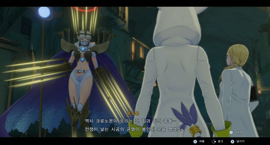 디지몬/스포) 디지몬 탐스 주인공의 정체 스토리_41.png